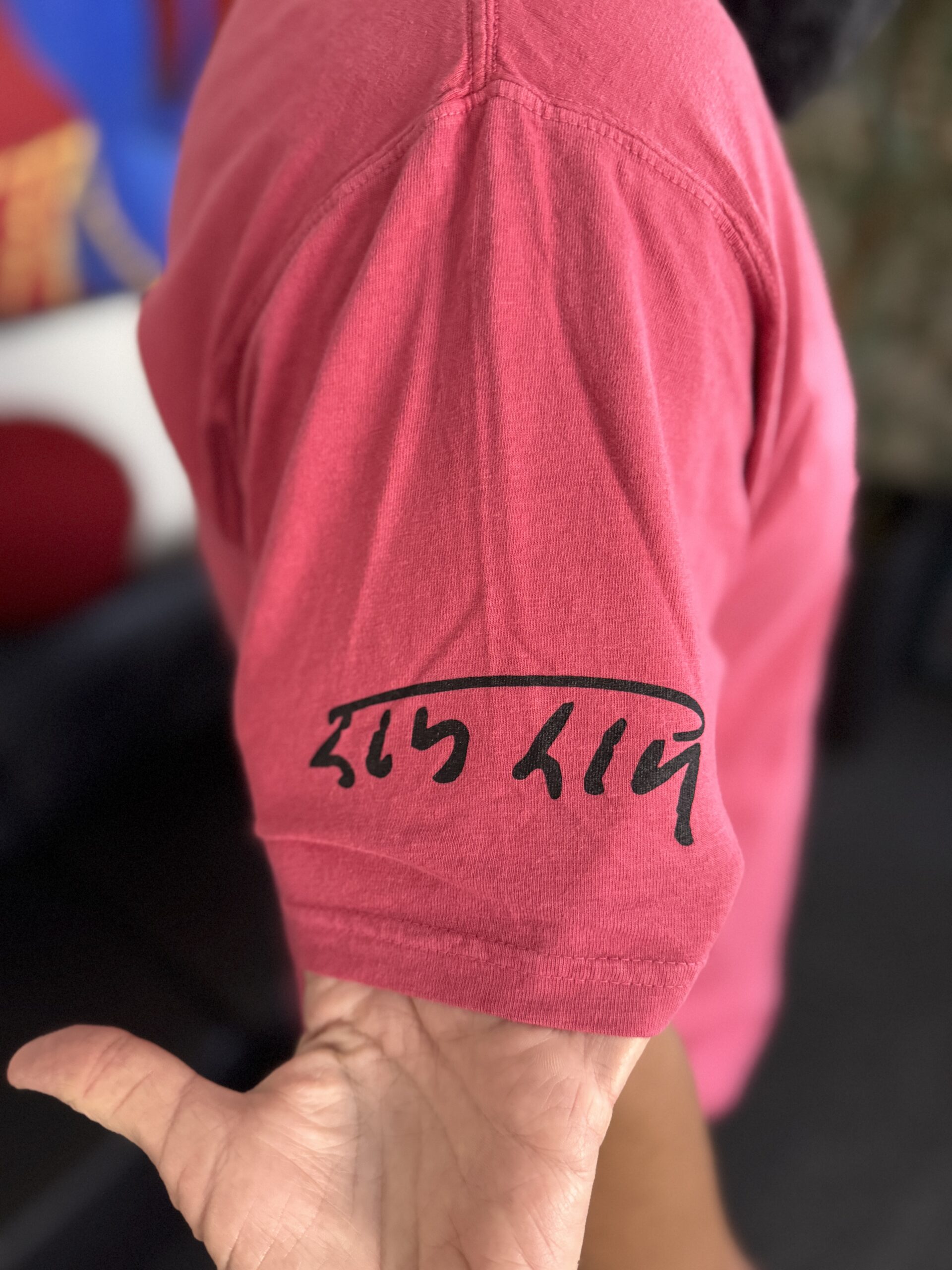 **NEW** Love Everyone. Serve Everyone. Remember God. Tell the Truth.” Tee - Image 2